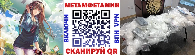 Амфетамин VHQ Тарко-Сале