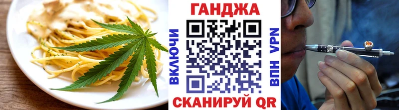 Еда ТГК конопля  Тарко-Сале 
