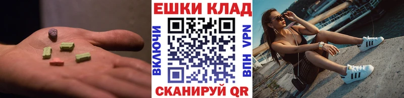 MEGA маркетплейс  Тарко-Сале  Ecstasy VHQ  где найти  