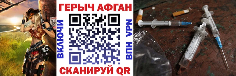 shop как зайти  Тарко-Сале  ГЕРОИН герыч 