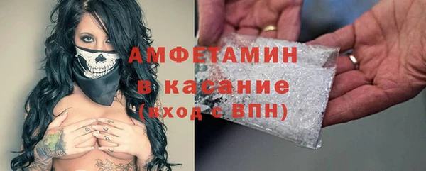 спиды Медногорск