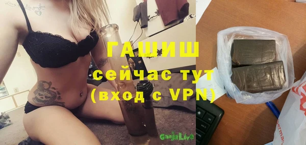 соль ск Абаза
