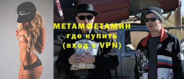 соль ск Абаза