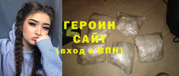 соль ск Абаза