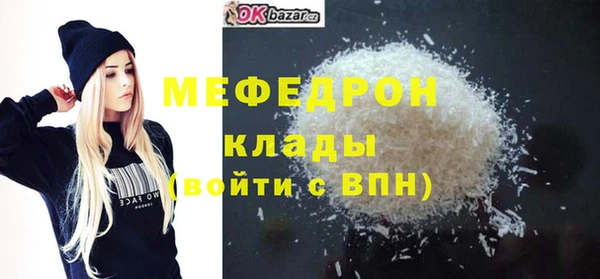 метамфетамин Абинск