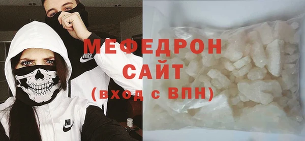 mix Абдулино
