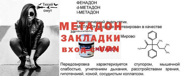mix Абдулино