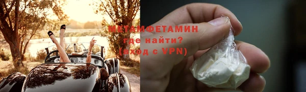 соль ск Абаза