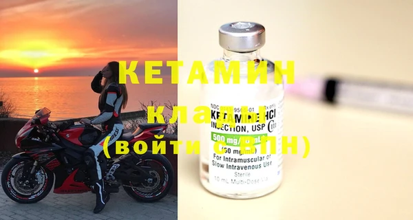 метамфетамин Абинск