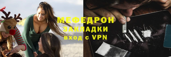 mix Абдулино