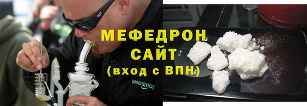 метамфетамин Абинск