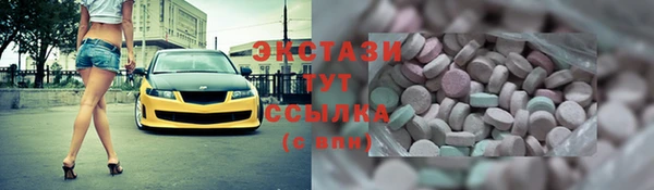 mix Абдулино
