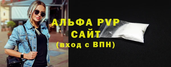 соль ск Абаза