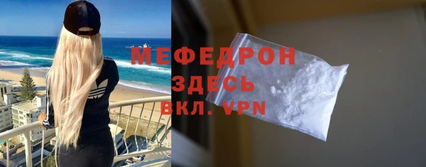 трава Медвежьегорск