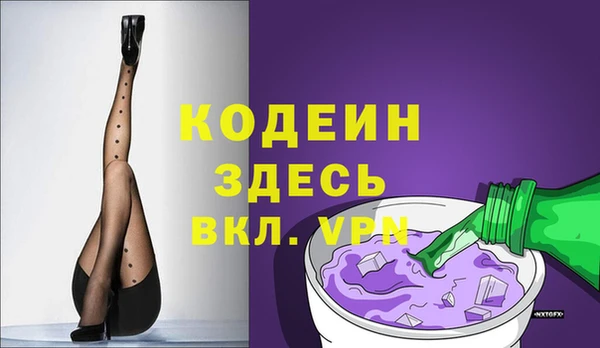 метамфетамин Абинск