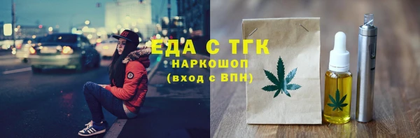 метамфетамин Абинск
