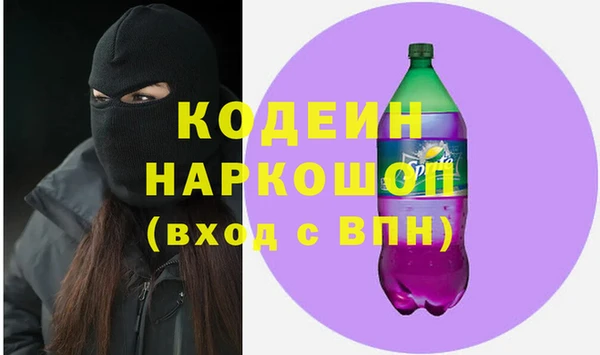 соль ск Абаза