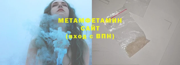 метамфетамин Абинск
