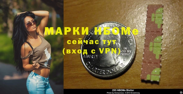 метамфетамин Абинск