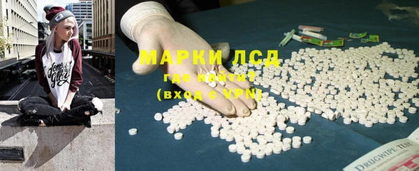 метамфетамин Абинск