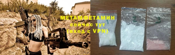 соль ск Абаза