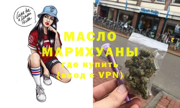 соль ск Абаза