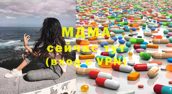 mix Абдулино