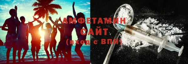 метамфетамин Абинск