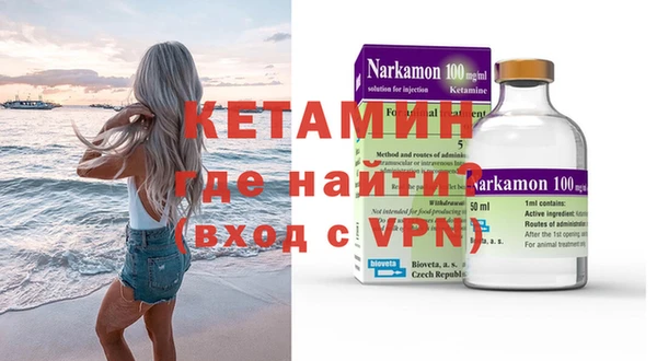 соль ск Абаза