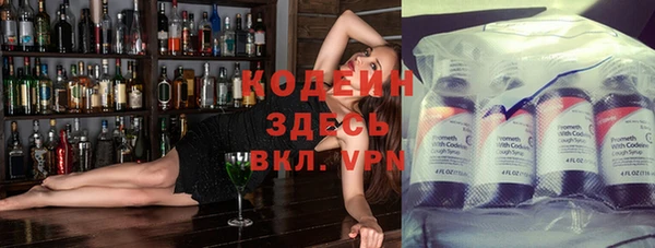 метамфетамин Абинск