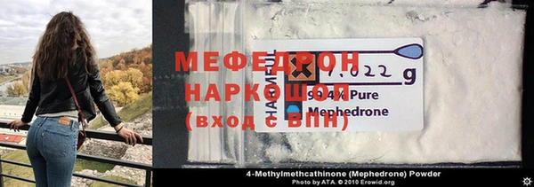 mix Абдулино