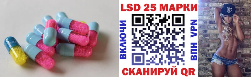 LSD-25 экстази кислота  Тарко-Сале 