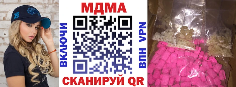 MDMA молли  гидра ссылки  Тарко-Сале 
