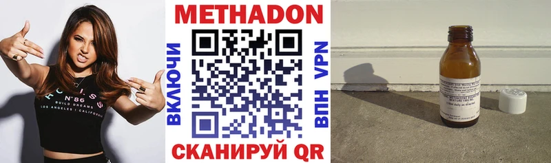 blacksprut зеркало  Тарко-Сале  Метадон VHQ 