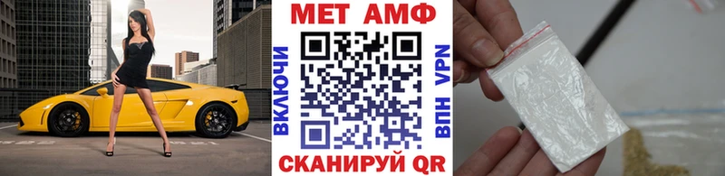МЕТАМФЕТАМИН Декстрометамфетамин 99.9%  Тарко-Сале 