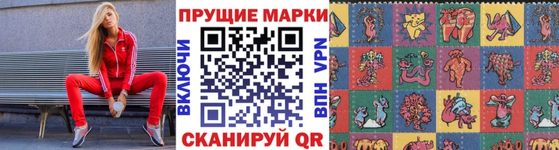 Марки 25I-NBOMe 1,5мг  Тарко-Сале 