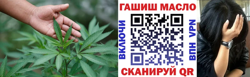 наркотики  Тарко-Сале  Дистиллят ТГК THC oil 
